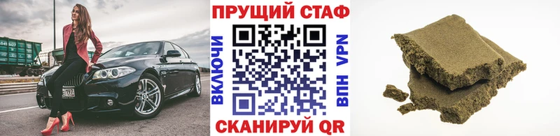 Купить наркотики Мещовск Codein  Alpha PVP  АМФ  ГАШИШ  Марихуана 