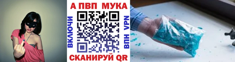 нарко площадка как зайти  Мещовск  APVP кристаллы 