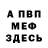 КЕТАМИН VHQ Nader Reesi