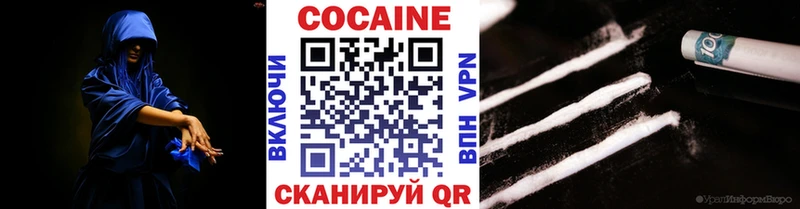 закладки  Мещовск  Cocaine 98% 