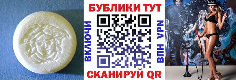 Ecstasy 300 mg  Мещовск 