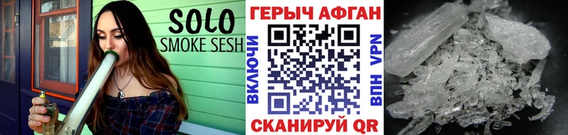 где найти наркотики  Мещовск  Героин хмурый 