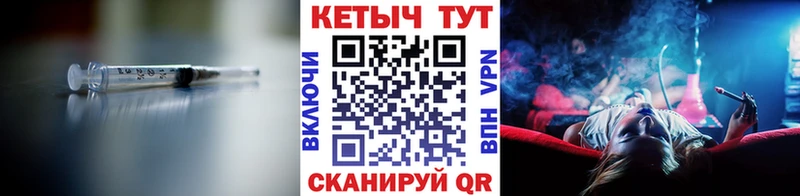 КЕТАМИН VHQ  Мещовск 