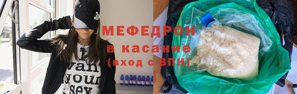 мефедрон VHQ Абаза