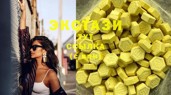 мефедрон мука Переславль-Залесский