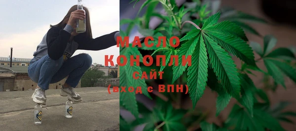 мефедрон VHQ Абаза
