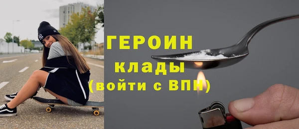 эйфоретик Бутурлиновка