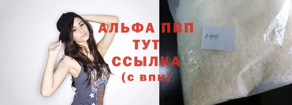 Альфа ПВП Алексин