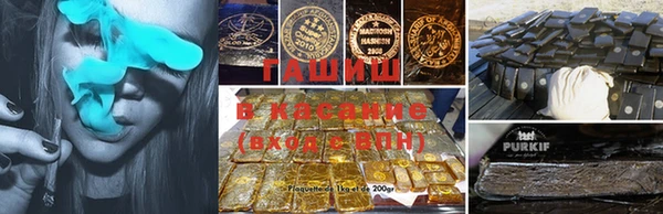 марихуана Абдулино