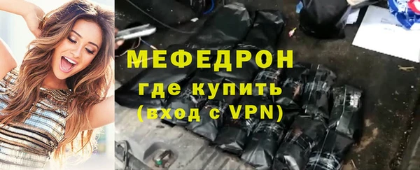 соль курить ск Пересвет