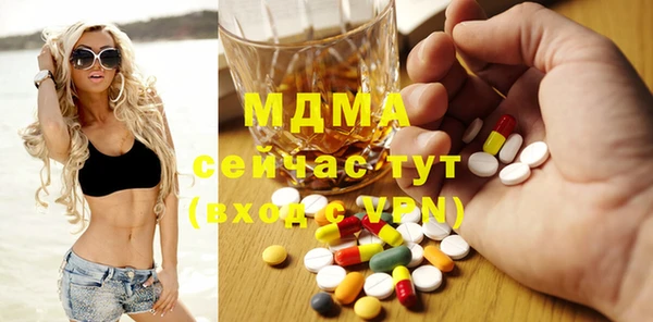 мефедрон VHQ Абаза