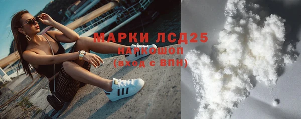 марихуана Абдулино