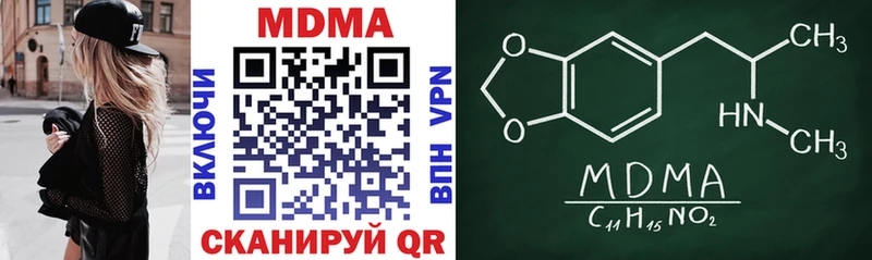 MDMA молли  даркнет сайт  Мещовск 