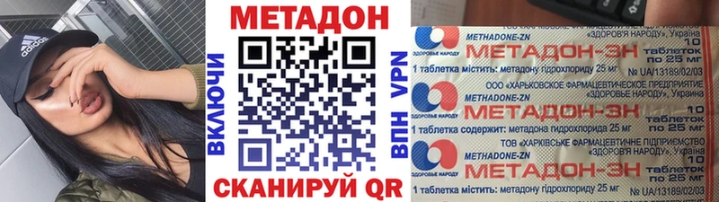 купить  сайты  Мещовск  Метадон белоснежный 