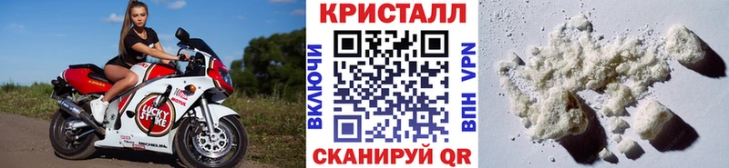 Метамфетамин Methamphetamine  что такое   Мещовск 