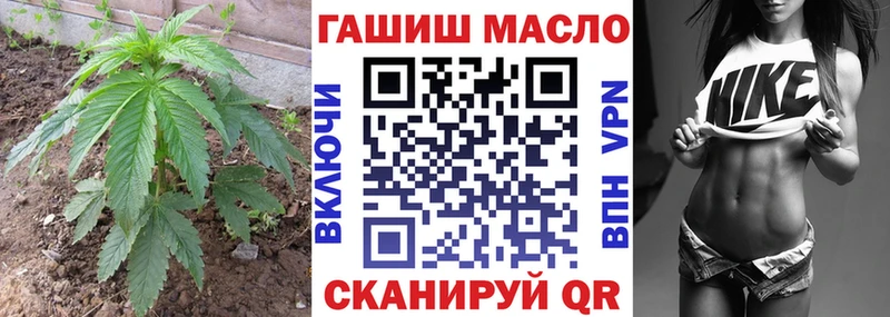 ТГК концентрат  kraken сайт  Мещовск 